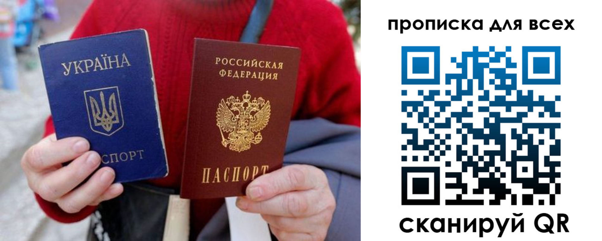 прописка поиск в Пушкино