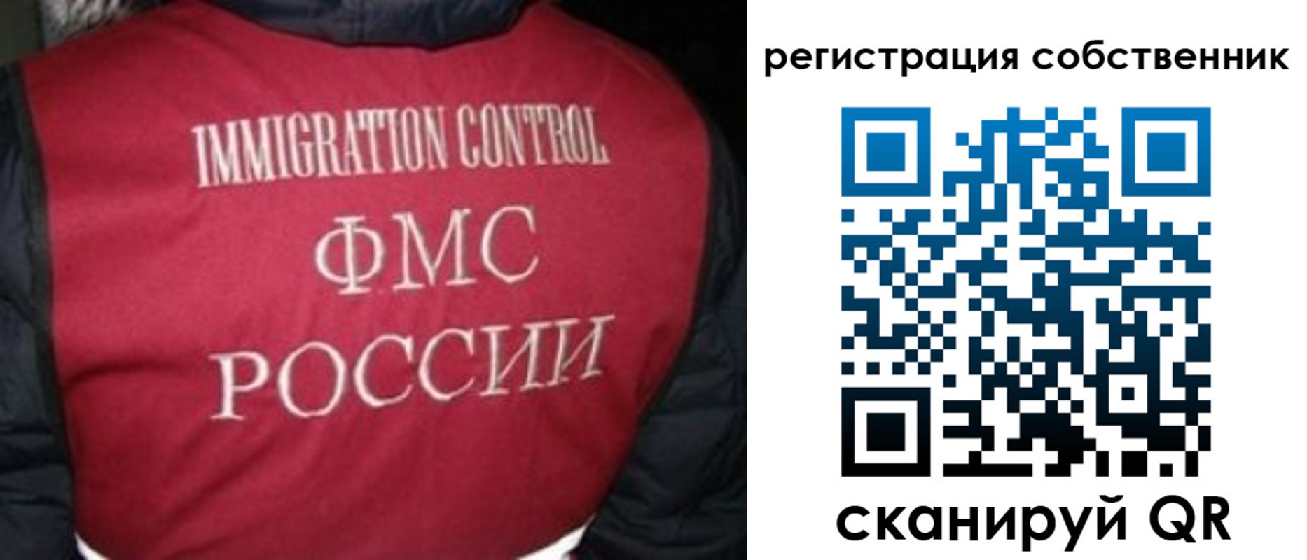 прописка гарантия в Пушкино
